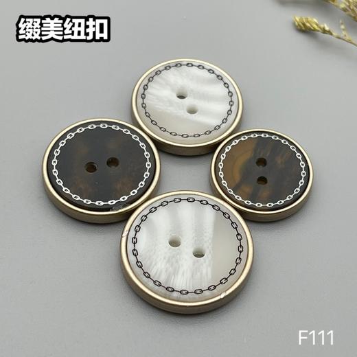 F111(整包购买) 商品图0