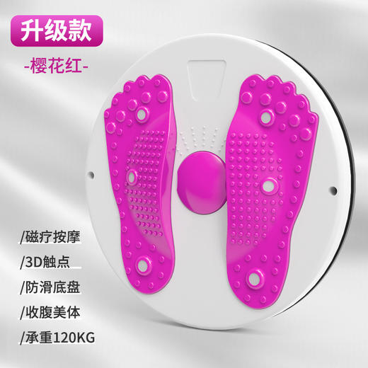 磁石大号脚丫扭腰盘燃脂扭腰器腰部瘦腰肚子器材 商品图1