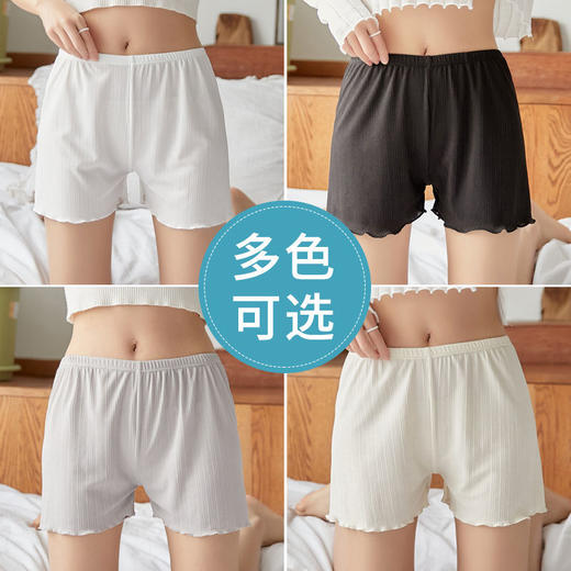 【瑜伽生活家】【冰丝安全裤】女夏薄款防走光不卷边可外穿内衣宽松保险打底短裤子jk配裙子 商品图1