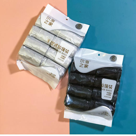 【9.9元/袋】尔海之家手提式垃 圾袋8连包（88个）（1115606） 商品图0