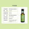 陇南祥宇有机特级初榨橄榄油100ml/瓶 有机植物油食用油营养宝宝辅食油 商品缩略图3