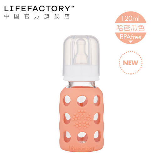 童真 LF 玻璃奶瓶250ml 商品图2