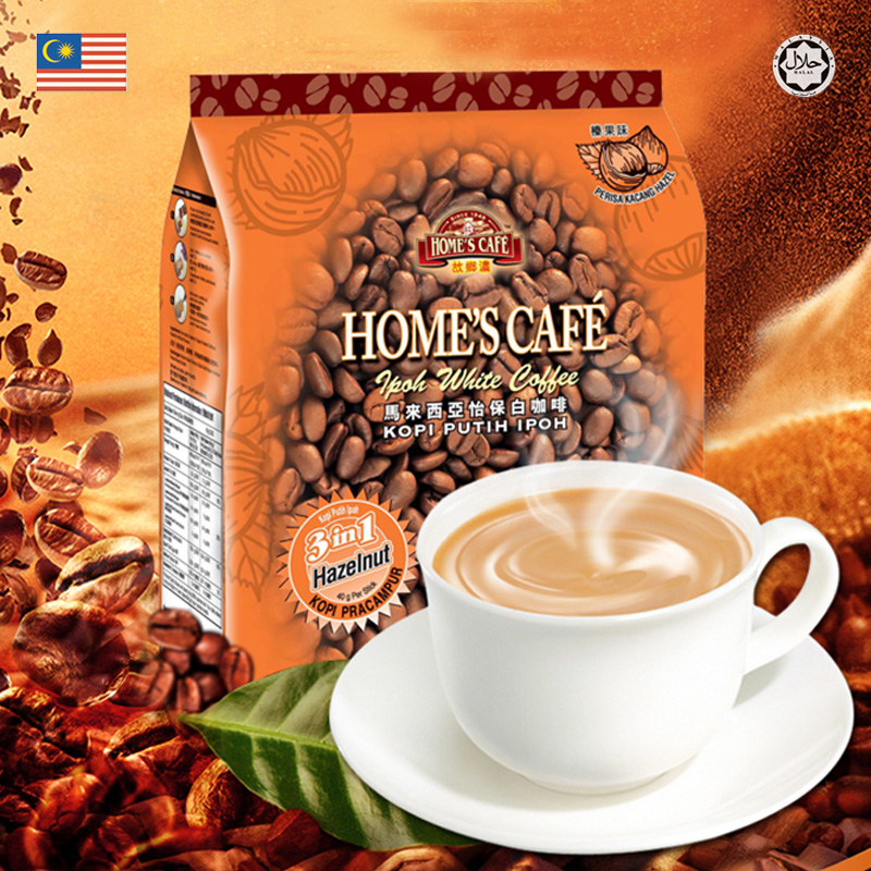 马来西亚原装进口白咖啡，怡保三合一速溶白咖啡