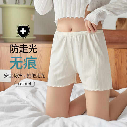 【瑜伽生活家】【冰丝安全裤】女夏薄款防走光不卷边可外穿内衣宽松保险打底短裤子jk配裙子 商品图2