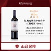 进口智利红魔鬼梅洛红葡萄酒750ml瓶装官方正品包邮精选葡萄酒 商品缩略图0
