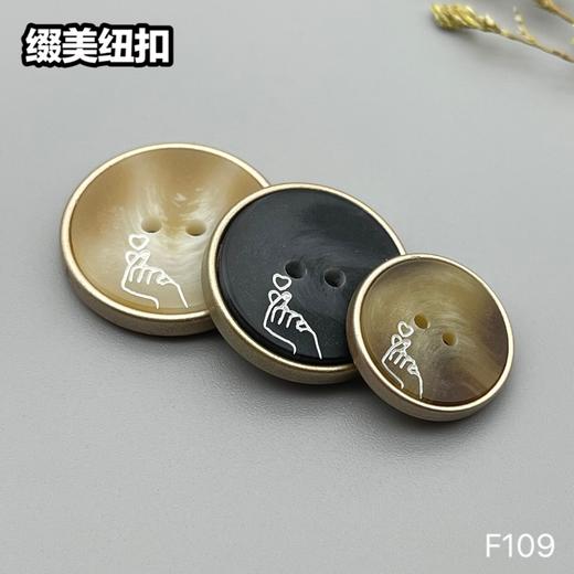 F109(整包购买) 商品图5