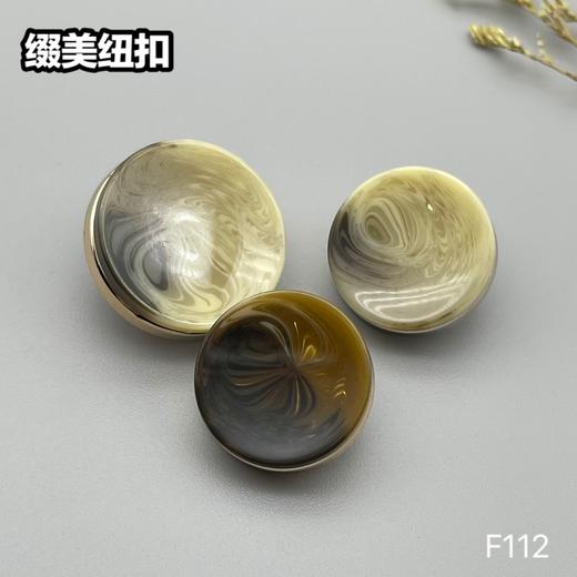 F112(整包购买) 商品图5