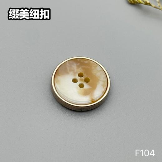 F104(整包购买) 商品图1