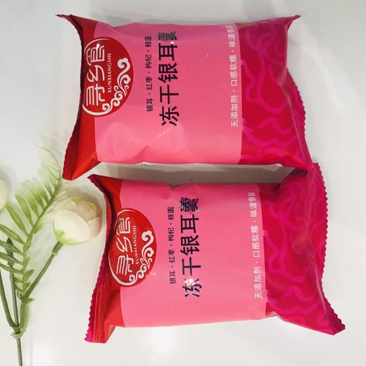 「厦航特供」古田 寻乡食 银耳羹 商品图5