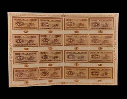 壹分纸币冠号大全 含93枚不同冠一分纸币 商品图4