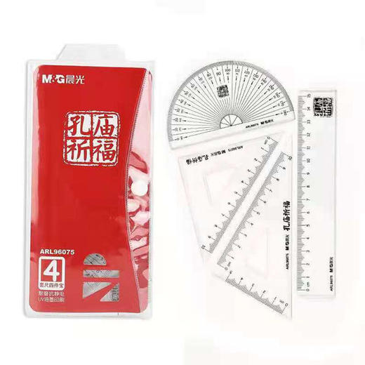 【3.5元/个】晨光考试必备孔庙祈福套尺4件套（1401066） 商品图0