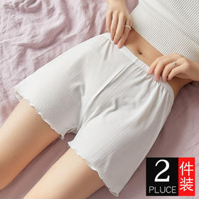 【瑜伽生活家】【冰丝安全裤】女夏薄款防走光不卷边可外穿内衣宽松保险打底短裤子jk配裙子