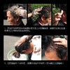魅赞植物健康染发剂5袋黑色（5袋黑） 商品缩略图3