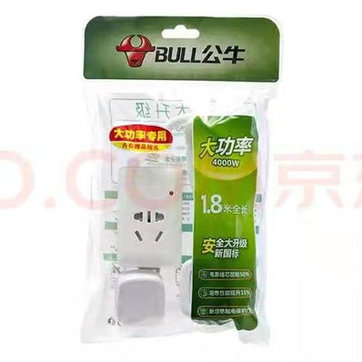 【29.9元/个】公牛空调专用1.8米GN-103D插排（1101212） 商品图0