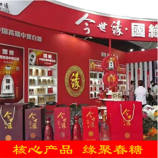 今世缘 顺缘60 42度醇甜型白酒500ml单瓶婚宴喜宴聚会献礼酒厂家直发 商品图10