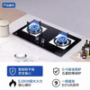 海尔（Haier）灶具JZT-QE9B1(12T) 商品缩略图10