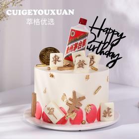 父亲节中华茅台男神生日蛋糕