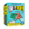 新科技驾到 孩子看得懂的前沿科学漫画（全10册） 商品缩略图4