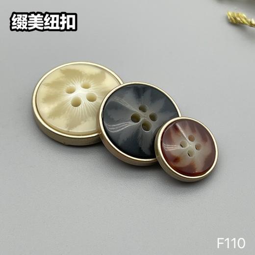 F110(整包购买) 商品图6