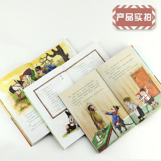 大盗贼系列全套3册 普鲁士勒作品典藏正版畅销儿童文学会唱歌的咖啡磨 奇幻水晶球 危险的沼泽地 6-8-9-10-12小学生课外读物图书籍 商品图4