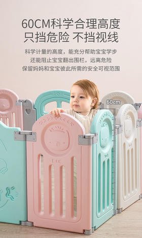 勿点【库妈妈网店专用】Babygo爬爬垫200*150*2+围栏14+2套装