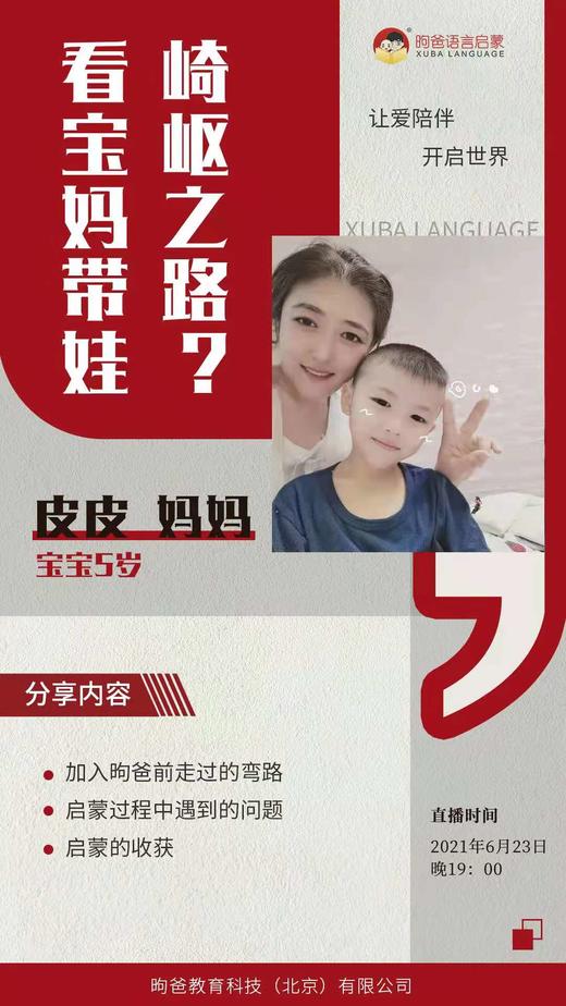 看宝妈带娃崎岖之路？ 商品图0
