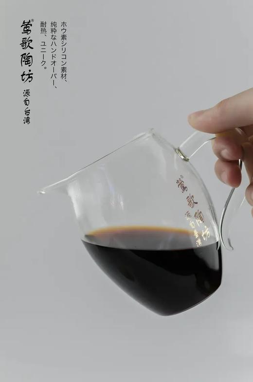 莺歌陶坊 玻璃公道杯350ml（高款，含盒子） 商品图5