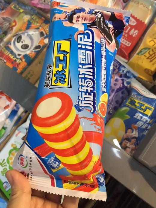 伊利冰工厂旋转冰雪泥 商品图0