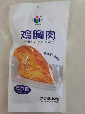 100g奥尔良风味鸡胸肉