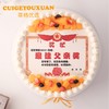 2.5磅 父亲节荣誉奖状 男神生日蛋糕 商品缩略图3