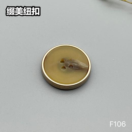 F106(整包购买) 商品图3