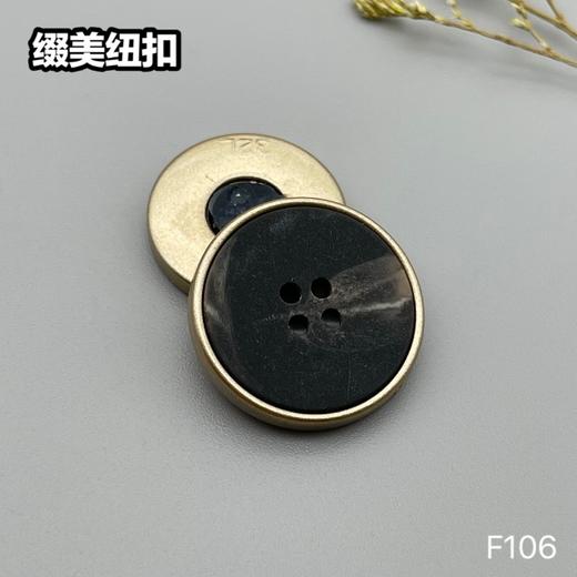 F106(整包购买) 商品图5