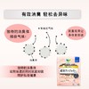 日本 花王乐而雅 护垫 女纯棉抑菌棉柔轻薄透气 无香型 52枚14cm（382757） 商品缩略图2
