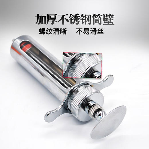 10ml-50ml金属注射器   铜头注射器  琉璃钢注射器  多规格可选 商品图3