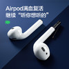 【停产】品胜 TWS苹果蓝牙耳机内置电池(一二代通用) 苹果无线蓝牙耳机电池维修 适用于AirPods一代/AirPods二代电池 商品缩略图3