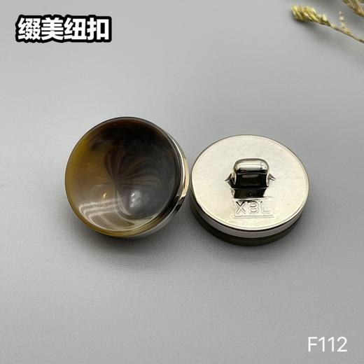 F112(整包购买) 商品图4