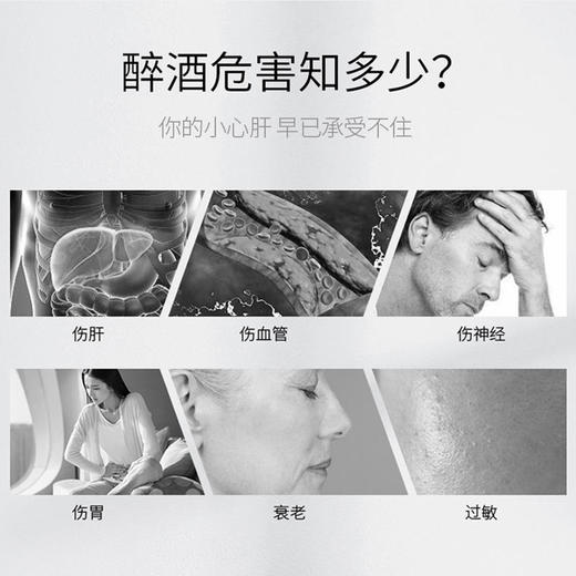 【买2送1,买3送2,买5送4】同济堂葛根枳椇子压片糖果 喝前2粒轻松助你酒场无惧植物成分 安全放心 商品图1