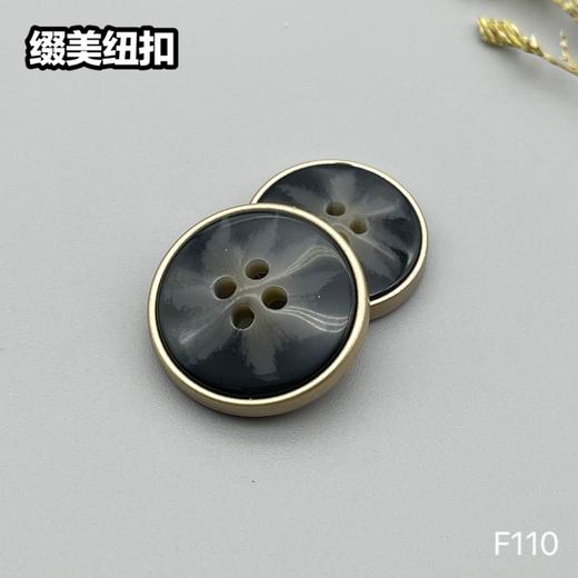 F110(整包购买) 商品图3
