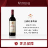 进口意大利托斯卡纳产区宝骄红葡萄酒750ml精选葡萄酒 商品缩略图0