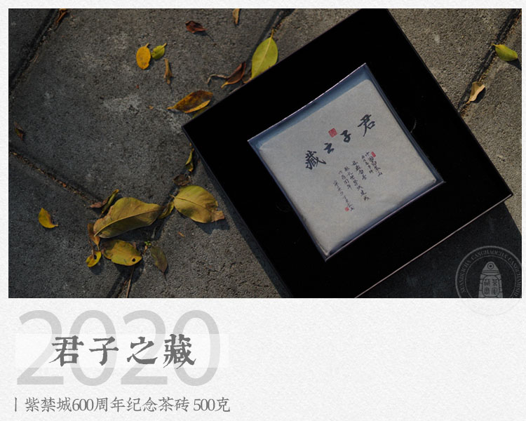 方守龙白茶小品种系列雪韵茶团君子之藏白茶山银针等