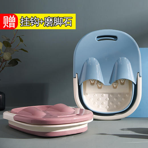 【赠挂钩+磨脚石】升级款折叠款可按摩泡脚桶 便携式足浴桶 商品图1