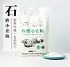 小麦面2.5kg 商品缩略图0