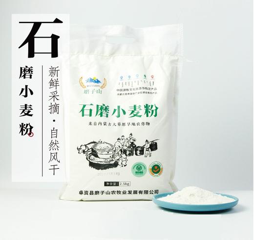 小麦面2.5kg 商品图0