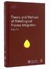 Theory and Methods of Metallurgical Process Integration/殷瑞钰 商品缩略图0