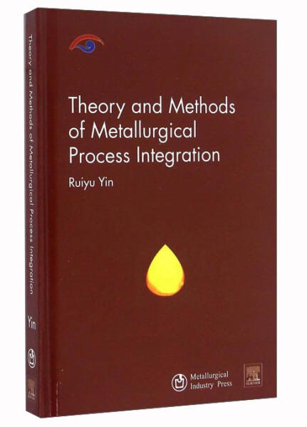 Theory and Methods of Metallurgical Process Integration/殷瑞钰 商品图0