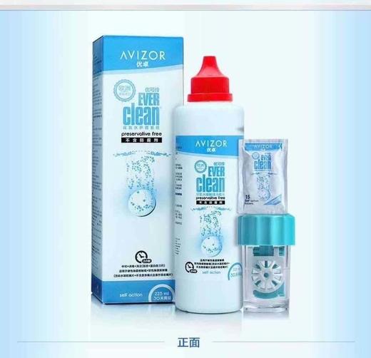 优卓2优可伶225ml双氧水 商品图10