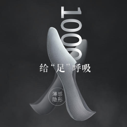 【自带1000个透气孔 不掉跟】日本MILMUMU羊奶丝呼吸袜5双  上脚凉爽不闷脚不臭脚 商品图2