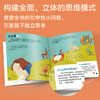 【5本】我的小问题第4辑 儿童书籍幼儿科普绘本阅读启蒙亲子博物大百科全书十万个为什么5/6/7/8/9/10岁畅销书 商品缩略图3