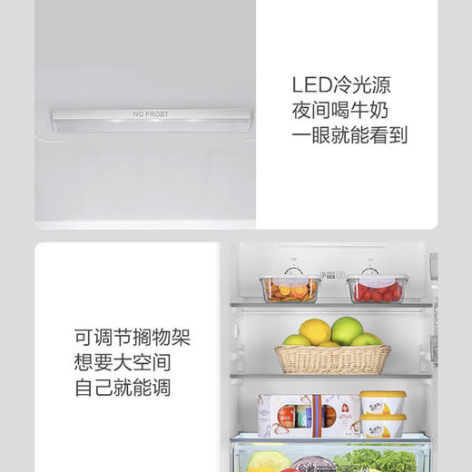 海尔（Haier）冰箱BCD-213WMPS 商品图12