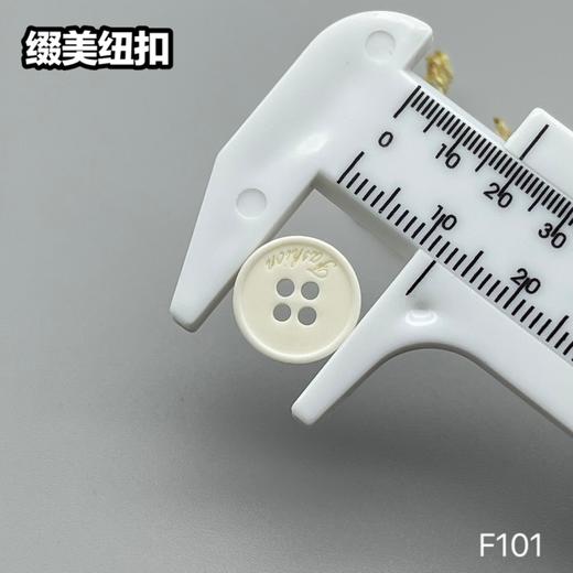 F101(整包购买) 商品图3